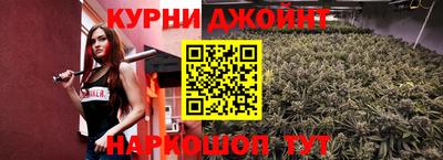 гашишное масло Краснокаменск
