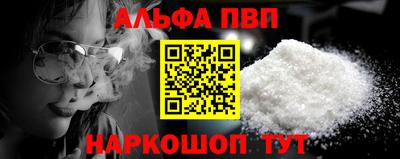 кокаин VHQ Краснодар