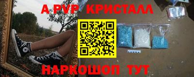 кокаин премиум Краснознаменск