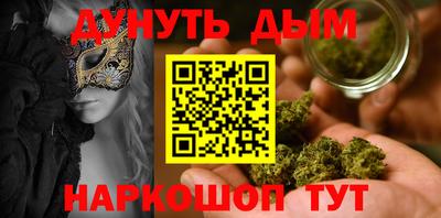 кокаин премиум Краснознаменск