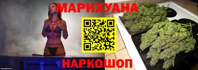 гашишное масло Краснокаменск