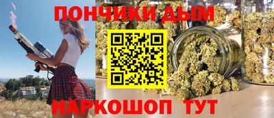 гашишное масло Краснокаменск