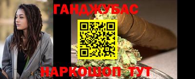 кокаин VHQ Краснодар