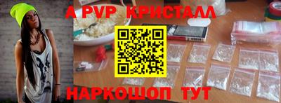 гашишное масло Краснокаменск