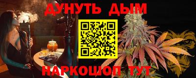 кокаин VHQ Краснодар