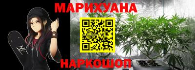 бутират Кумертау