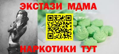 гашишное масло Краснокаменск