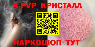 бутират Кумертау