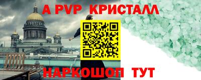 кокаин VHQ Краснодар
