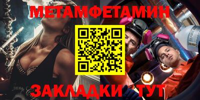бутират Кумертау