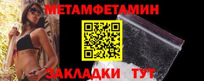индика Кунгур