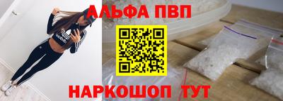 гашишное масло Краснокаменск