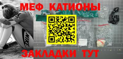 кокаин премиум Краснознаменск