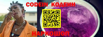 кокаин VHQ Краснодар