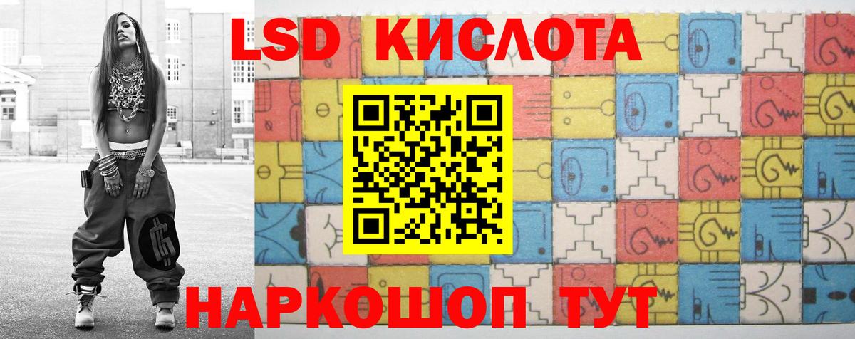 LSD-25 экстази ecstasy  ЛСД экстази  Лсд 25 экстази ecstasy  Петрозаводск  Вход с VPN 