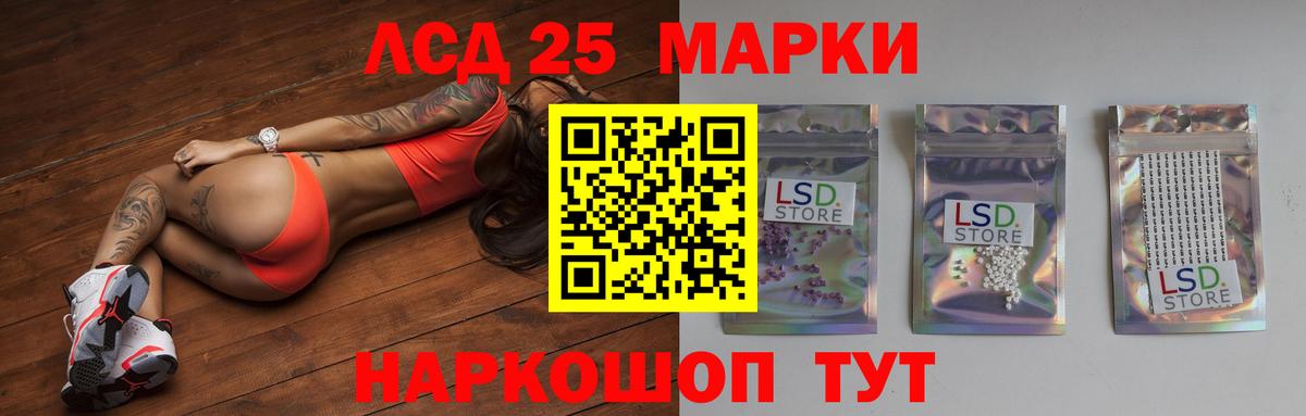 Лсд 25 экстази ecstasy Петрозаводск