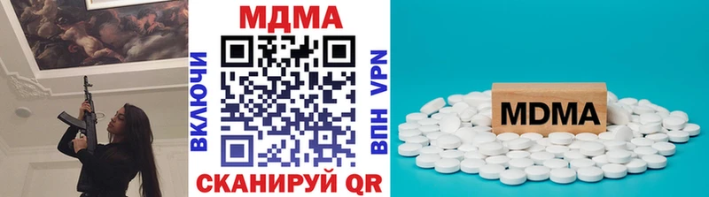 mega tor  Петрозаводск  MDMA кристаллы 
