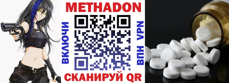 где найти наркотики  Петрозаводск  Метадон кристалл 