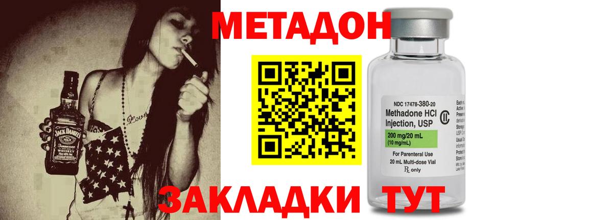 МАРИХУАНА Петрозаводск