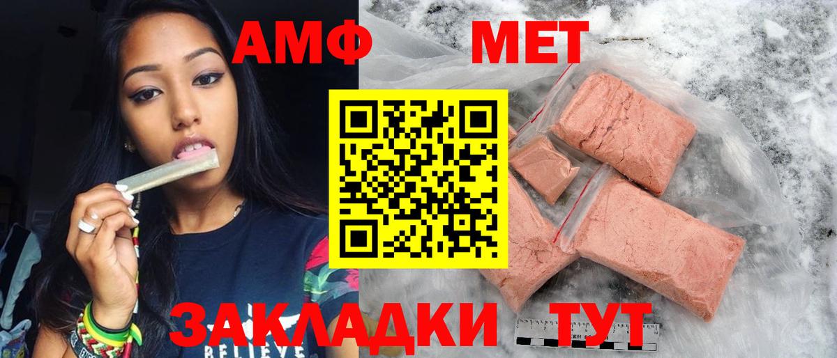 Первитин винт  Вход с VPN  Первитин винт  Петрозаводск 