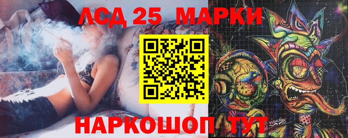 Наркотические марки 1,5мг  Вход с VPN  сколько стоит  Петрозаводск 