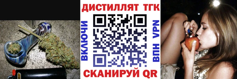 blacksprut как зайти  Петрозаводск  Дистиллят ТГК жижа  сколько стоит 