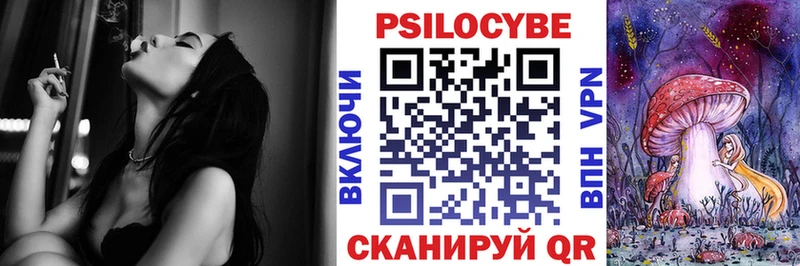 маркетплейс наркотические препараты ОМГ ОМГ маркетплейс Петрозаводск продажа наркотиков Галлюциногенные грибы Magic Shrooms