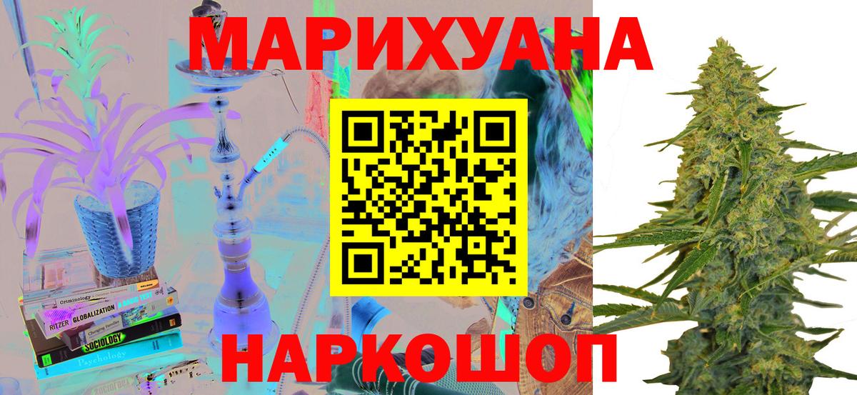 Канабис OG Kush  Шишки марихуана тримм  Петрозаводск  Вход с VPN  Бошки Шишки LSD WEED  Каннабис MAZAR 
